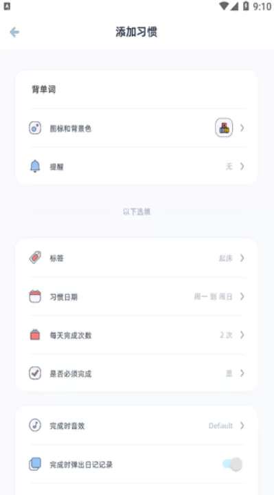 柠檬点点_生活实用_第3张_99下载站 柠檬点点_https://www.99ziyuan.net_生活实用_第3张