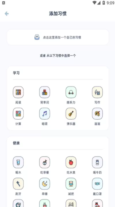 柠檬点点_生活实用_第2张_99下载站 柠檬点点_https://www.99ziyuan.net_生活实用_第2张