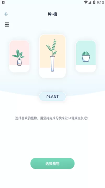 柠檬点点_生活实用_第5张_99下载站 柠檬点点_https://www.99ziyuan.net_生活实用_第5张