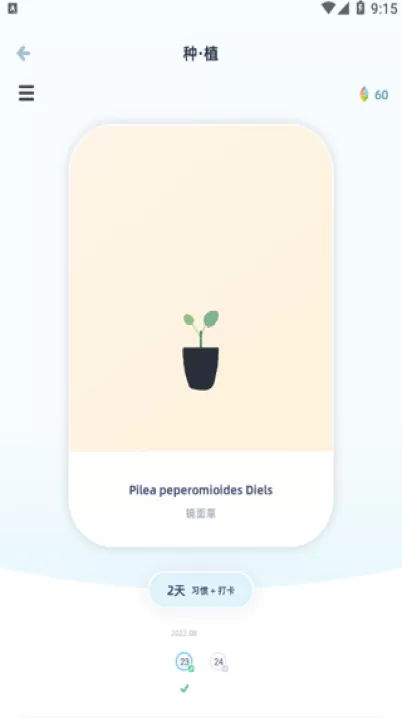 柠檬点点_生活实用_第7张_99下载站 柠檬点点_https://www.99ziyuan.net_生活实用_第7张