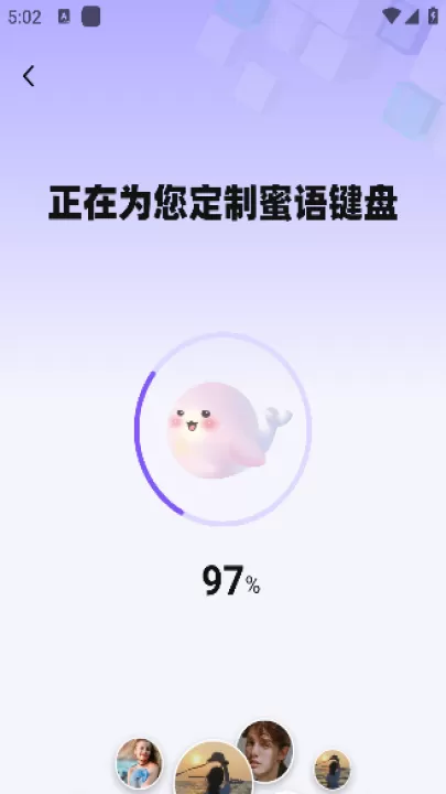 蜜小语app_https://www.99ziyuan.net_通讯社交_第3张