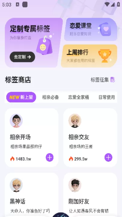 蜜小语app_https://www.99ziyuan.net_通讯社交_第5张