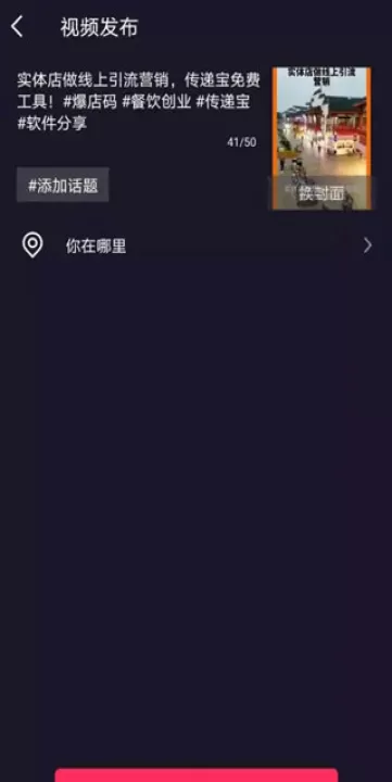 传递宝app_https://www.99ziyuan.net_学习办公_第3张