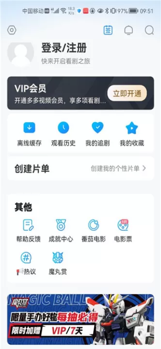 多剧视频_影视播放_第1张_99下载站 多剧视频_https://www.99ziyuan.net_影视播放_第1张