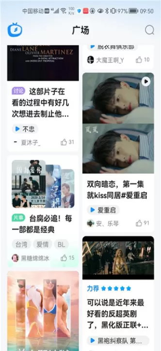 多剧视频_影视播放_第4张_99下载站 多剧视频_https://www.99ziyuan.net_影视播放_第4张