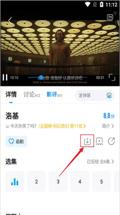 多剧视频_影视播放_第8张_99下载站 多剧视频_https://www.99ziyuan.net_影视播放_第8张
