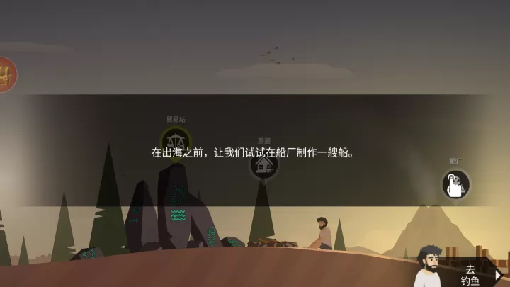 小岛求生_动作冒险_第1张_99下载站 小岛求生_https://www.99ziyuan.net_动作冒险_第1张