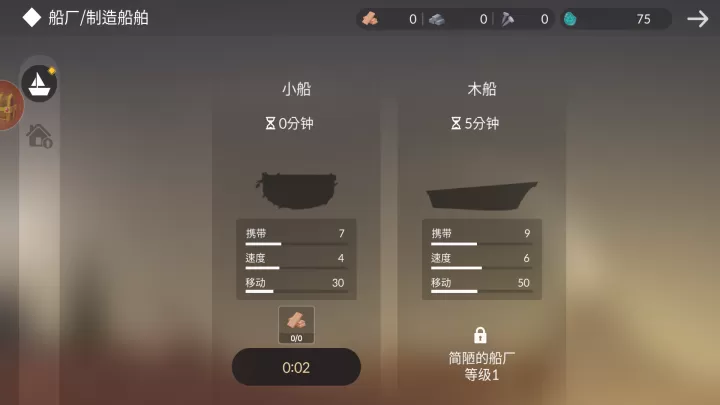 小岛求生_动作冒险_第2张_99下载站 小岛求生_https://www.99ziyuan.net_动作冒险_第2张