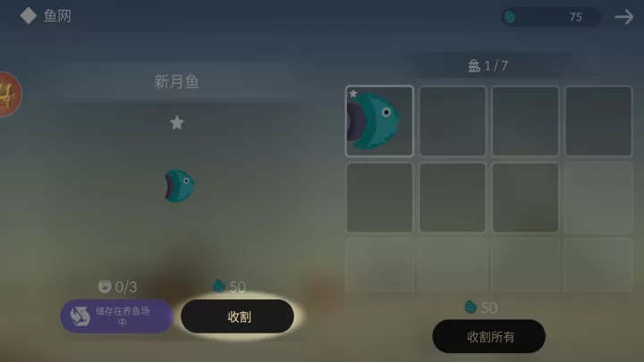小岛求生_动作冒险_第4张_99下载站 小岛求生_https://www.99ziyuan.net_动作冒险_第4张
