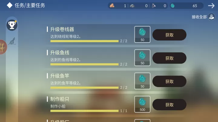 小岛求生_动作冒险_第8张_99下载站 小岛求生_https://www.99ziyuan.net_动作冒险_第8张