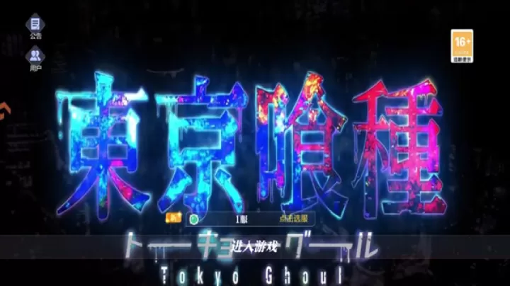 怪物生存_https://www.99ziyuan.net_角色扮演_第1张