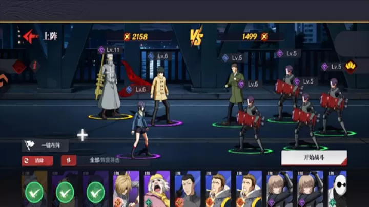 怪物生存_https://www.99ziyuan.net_角色扮演_第3张