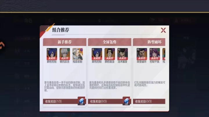 怪物生存_https://www.99ziyuan.net_角色扮演_第5张