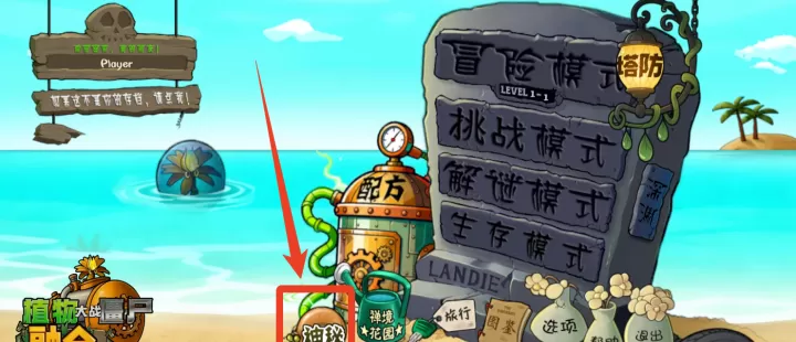 植物大战僵尸塔防版_策略卡牌_第1张_99下载站 植物大战僵尸塔防版_https://www.99ziyuan.net_策略卡牌_第1张