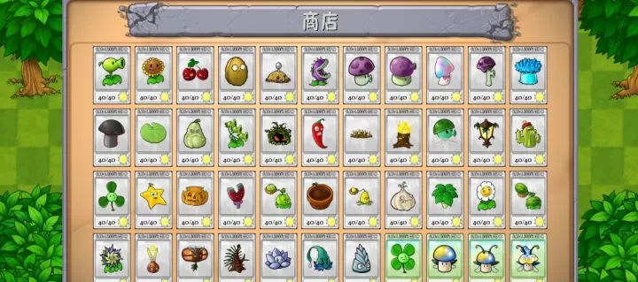 植物大战僵尸塔防版_策略卡牌_第3张_99下载站 植物大战僵尸塔防版_https://www.99ziyuan.net_策略卡牌_第3张