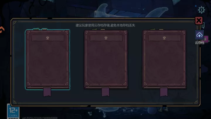 魔法工艺_动作冒险_第2张_99下载站 魔法工艺_https://www.99ziyuan.net_动作冒险_第2张