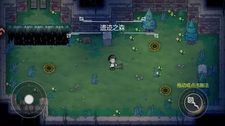 魔法工艺_动作冒险_第3张_99下载站 魔法工艺_https://www.99ziyuan.net_动作冒险_第3张