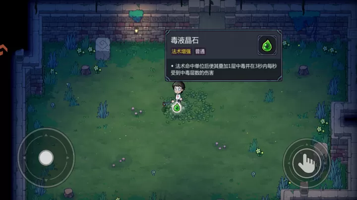 魔法工艺_动作冒险_第4张_99下载站 魔法工艺_https://www.99ziyuan.net_动作冒险_第4张