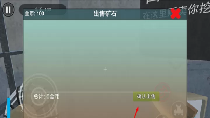 监狱模拟器_模拟经营_第4张_99下载站 监狱模拟器_https://www.99ziyuan.net_模拟经营_第4张