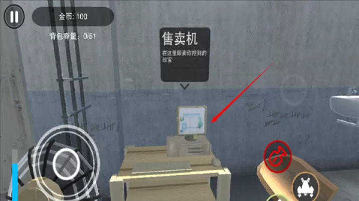 监狱模拟器_模拟经营_第3张_99下载站 监狱模拟器_https://www.99ziyuan.net_模拟经营_第3张