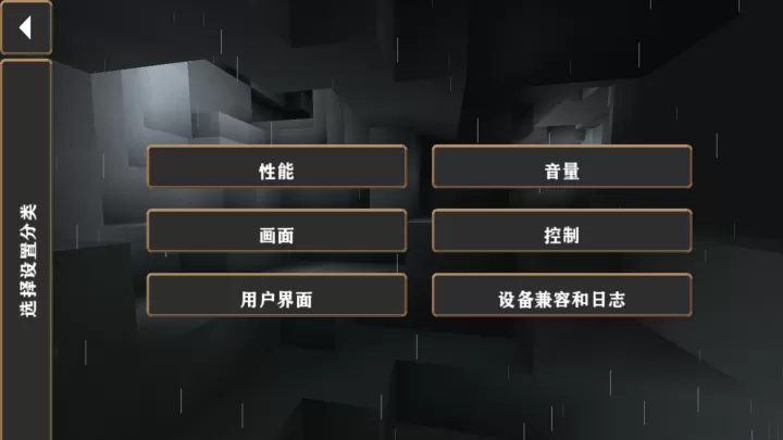 生存战争硬核模组_动作冒险_第5张_99下载站 生存战争硬核模组_https://www.99ziyuan.net_动作冒险_第5张