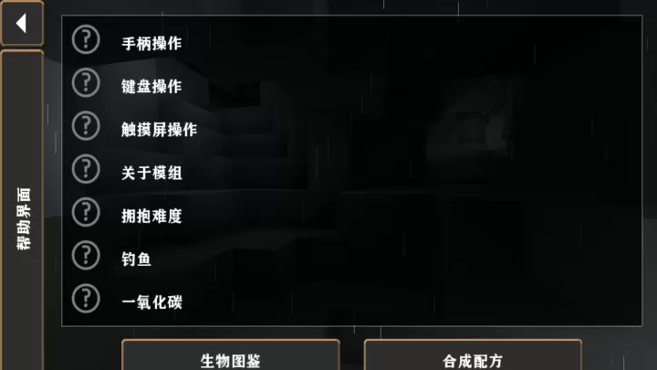 生存战争硬核模组_动作冒险_第6张_99下载站 生存战争硬核模组_https://www.99ziyuan.net_动作冒险_第6张