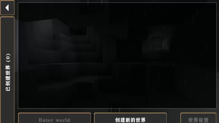 生存战争硬核模组_动作冒险_第7张_99下载站 生存战争硬核模组_https://www.99ziyuan.net_动作冒险_第7张