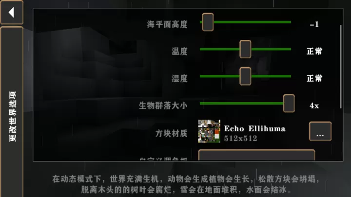 生存战争硬核模组_动作冒险_第8张_99下载站 生存战争硬核模组_https://www.99ziyuan.net_动作冒险_第8张