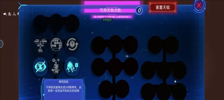 前哨站3_策略卡牌_第1张_99下载站 前哨站3_https://www.99ziyuan.net_策略卡牌_第1张