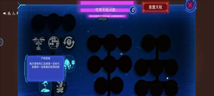 前哨站3_策略卡牌_第2张_99下载站 前哨站3_https://www.99ziyuan.net_策略卡牌_第2张