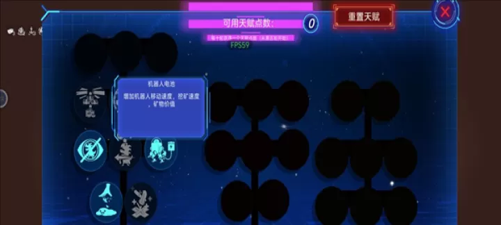 前哨站3_策略卡牌_第5张_99下载站 前哨站3_https://www.99ziyuan.net_策略卡牌_第5张