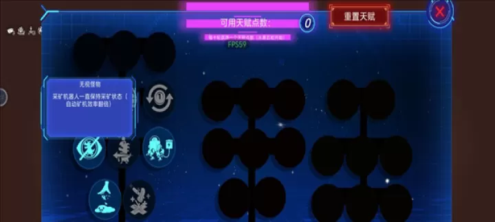 前哨站3_策略卡牌_第4张_99下载站 前哨站3_https://www.99ziyuan.net_策略卡牌_第4张