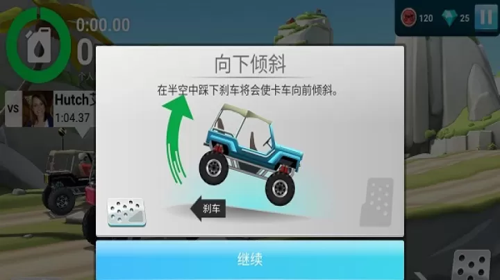 MMX坡道狂飙2_https://www.99ziyuan.net_休闲益智_第4张