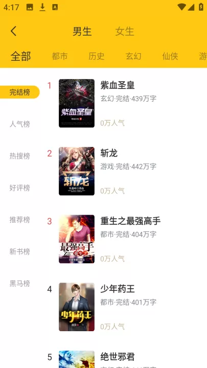 布袋鼠小说_新闻阅读_第2张_99下载站 布袋鼠小说_https://www.99ziyuan.net_新闻阅读_第2张