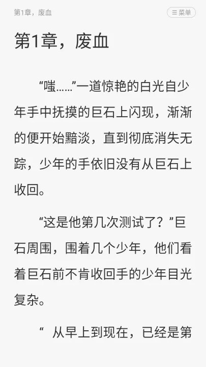 布袋鼠小说_新闻阅读_第3张_99下载站 布袋鼠小说_https://www.99ziyuan.net_新闻阅读_第3张
