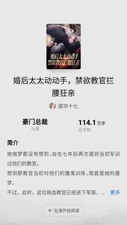 红烛小说_新闻阅读_第3张_99下载站 红烛小说_https://www.99ziyuan.net_新闻阅读_第3张