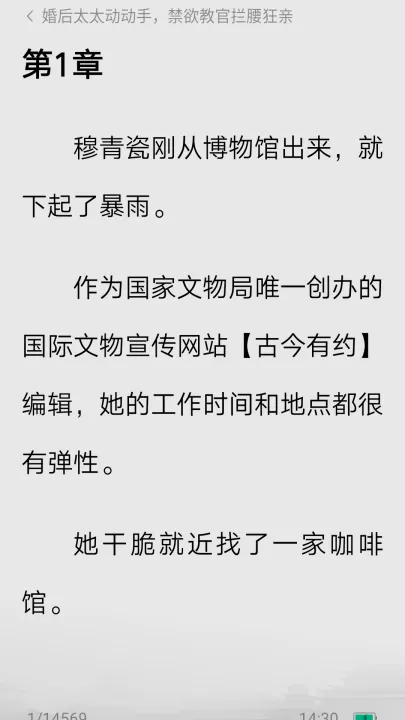 红烛小说_新闻阅读_第4张_99下载站 红烛小说_https://www.99ziyuan.net_新闻阅读_第4张