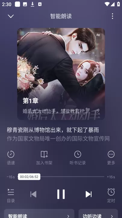 红烛小说_新闻阅读_第5张_99下载站 红烛小说_https://www.99ziyuan.net_新闻阅读_第5张