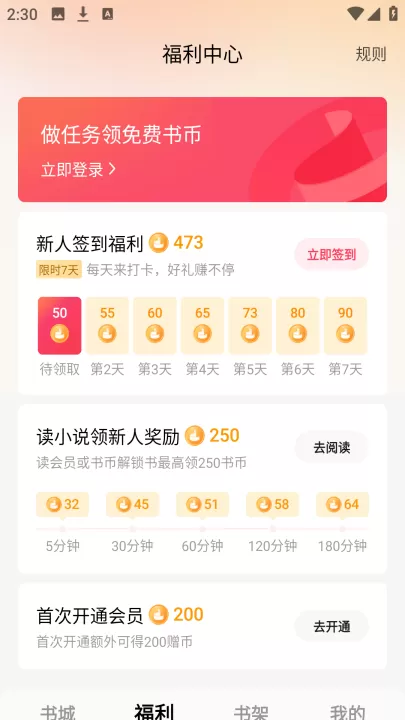 红烛小说_新闻阅读_第6张_99下载站 红烛小说_https://www.99ziyuan.net_新闻阅读_第6张