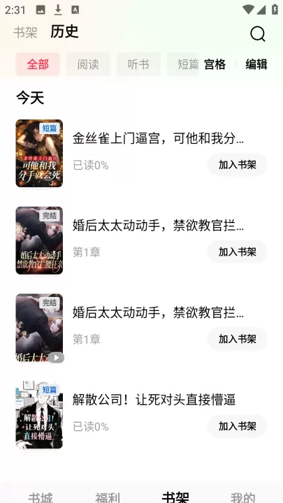 红烛小说_新闻阅读_第7张_99下载站 红烛小说_https://www.99ziyuan.net_新闻阅读_第7张