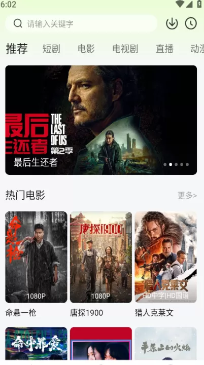 麦田影院_影视播放_第1张_99下载站 麦田影院_https://www.99ziyuan.net_影视播放_第1张