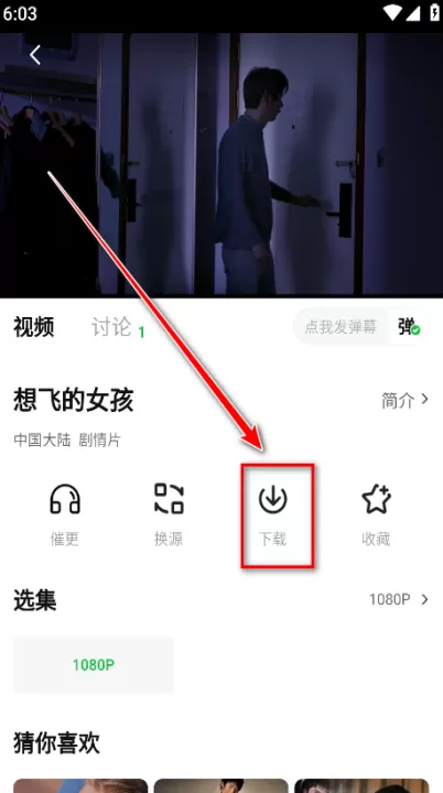 麦田影院_影视播放_第2张_99下载站 麦田影院_https://www.99ziyuan.net_影视播放_第2张