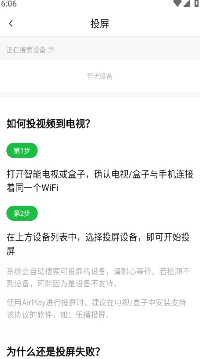 麦田影院_影视播放_第6张_99下载站 麦田影院_https://www.99ziyuan.net_影视播放_第6张