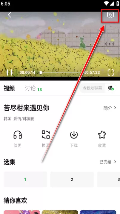 麦田影院_影视播放_第5张_99下载站 麦田影院_https://www.99ziyuan.net_影视播放_第5张