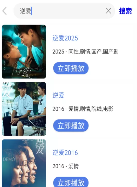 剧海影视大全_影视播放_第2张_99下载站 剧海影视大全_https://www.99ziyuan.net_影视播放_第2张
