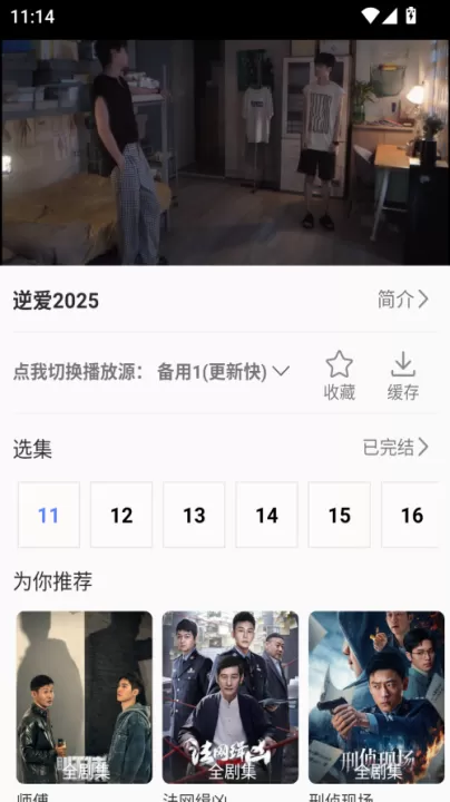 剧海影视大全_影视播放_第3张_99下载站 剧海影视大全_https://www.99ziyuan.net_影视播放_第3张