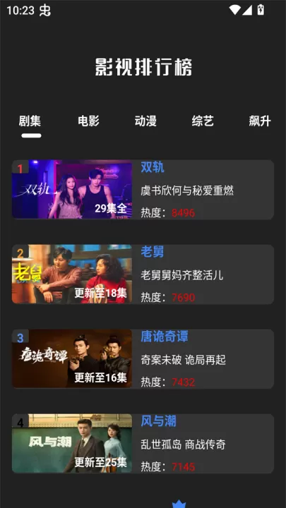 大鱼视频_影视播放_第1张_99下载站 大鱼视频_https://www.99ziyuan.net_影视播放_第1张