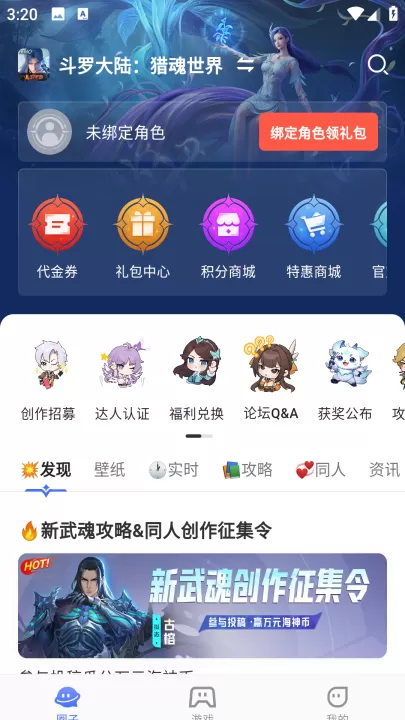 双斗大世界_影视播放_第1张_99下载站 双斗大世界_https://www.99ziyuan.net_影视播放_第1张