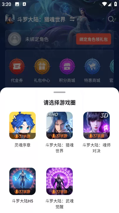 双斗大世界_影视播放_第2张_99下载站 双斗大世界_https://www.99ziyuan.net_影视播放_第2张