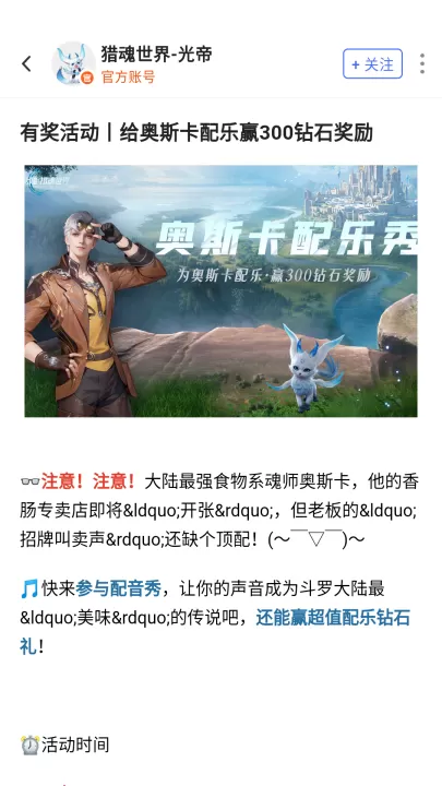 双斗大世界_影视播放_第3张_99下载站 双斗大世界_https://www.99ziyuan.net_影视播放_第3张